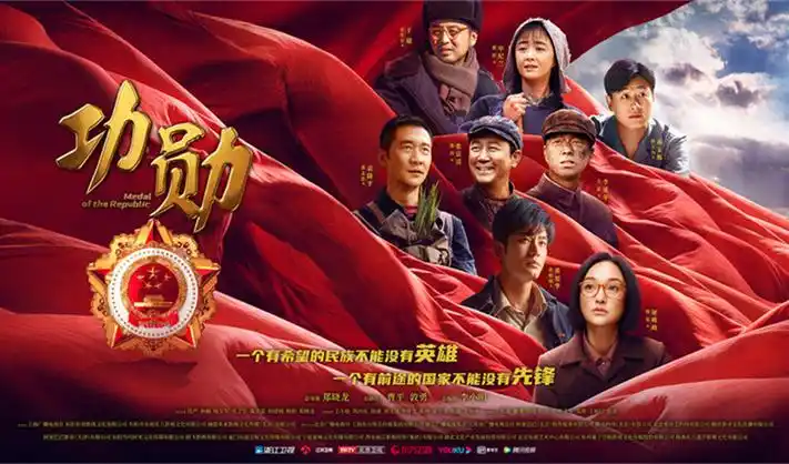 717电影院线新片专题横幅