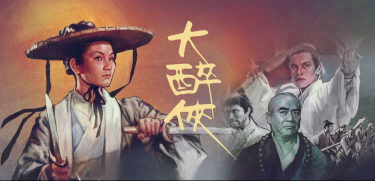 717电影短剧与番剧专题横幅