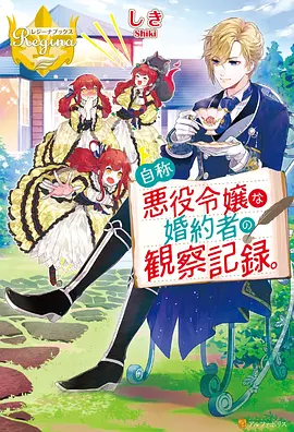717电影动漫番剧 雾岛少年 海报