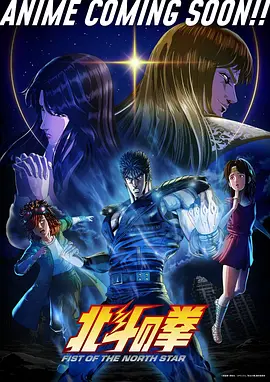 717电影动画电影 银河修补匠 剧照