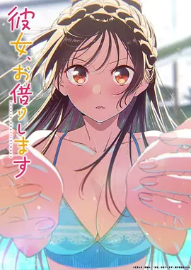 717电影原创动画 云上邮差 海报